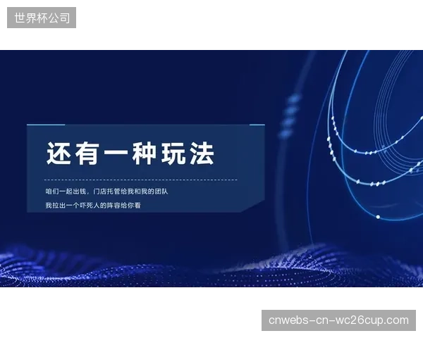 票务系统知道谁来了，餐饮系统却不知道他想吃什么——系统不通，正在浪费一半的商机